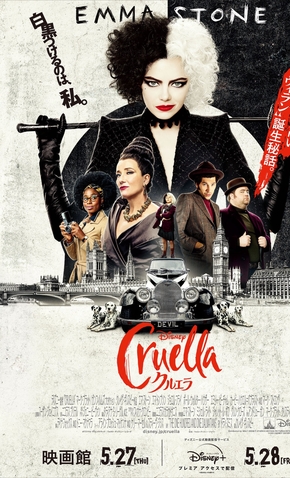 Foto da capa do filme Cruella